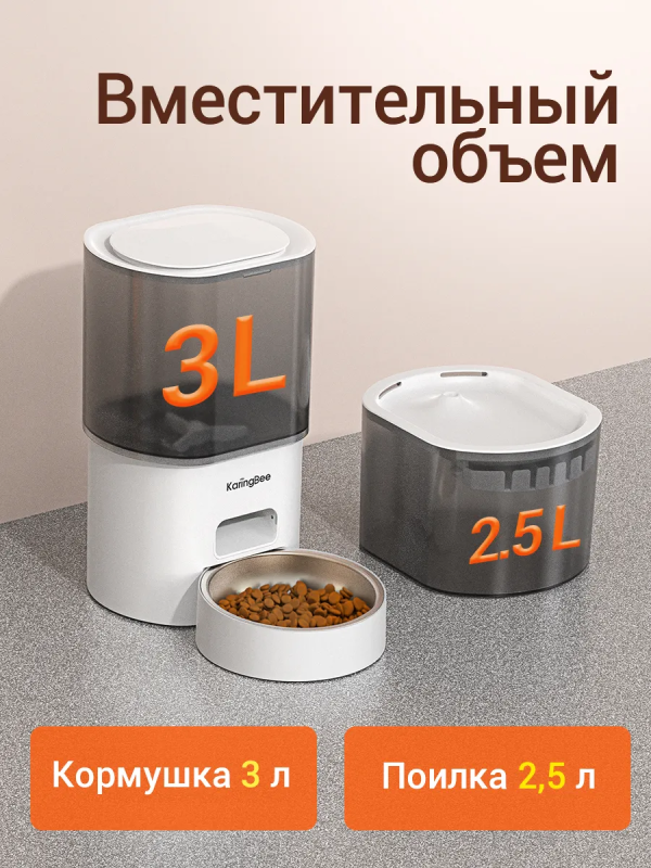 Купить KaringBee KB-V-03-2.png